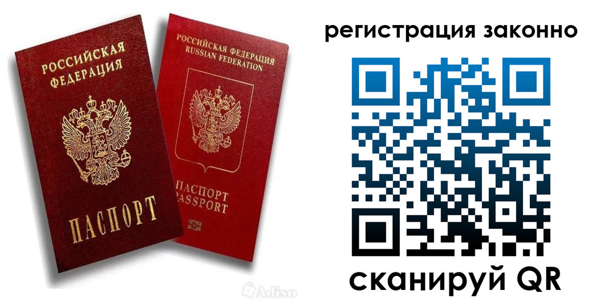 регистрация для школы в Старой Купавне