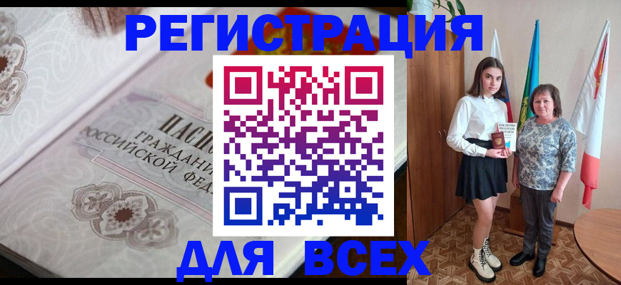 временная регистрация в квартире в Старой Купавне