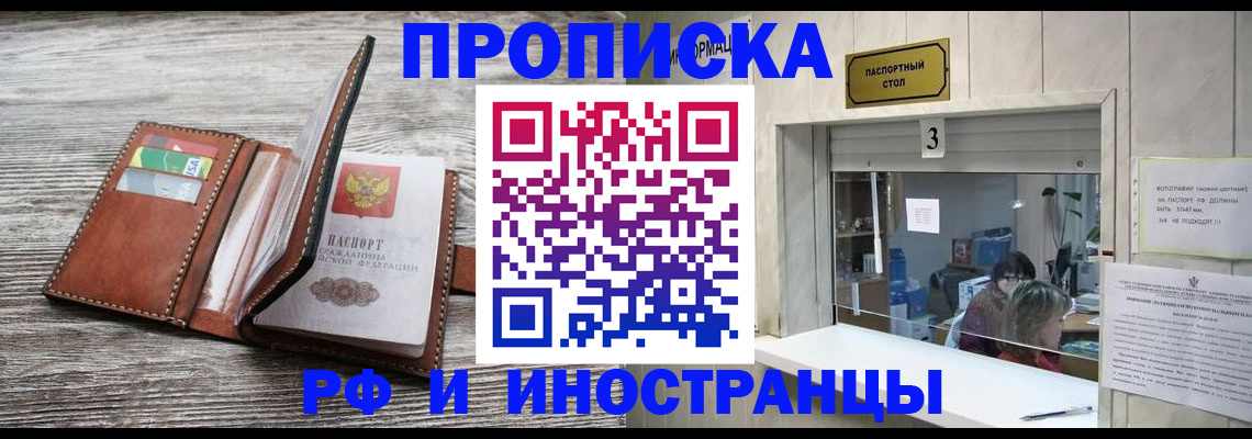 регистрация для школы в Старой Купавне